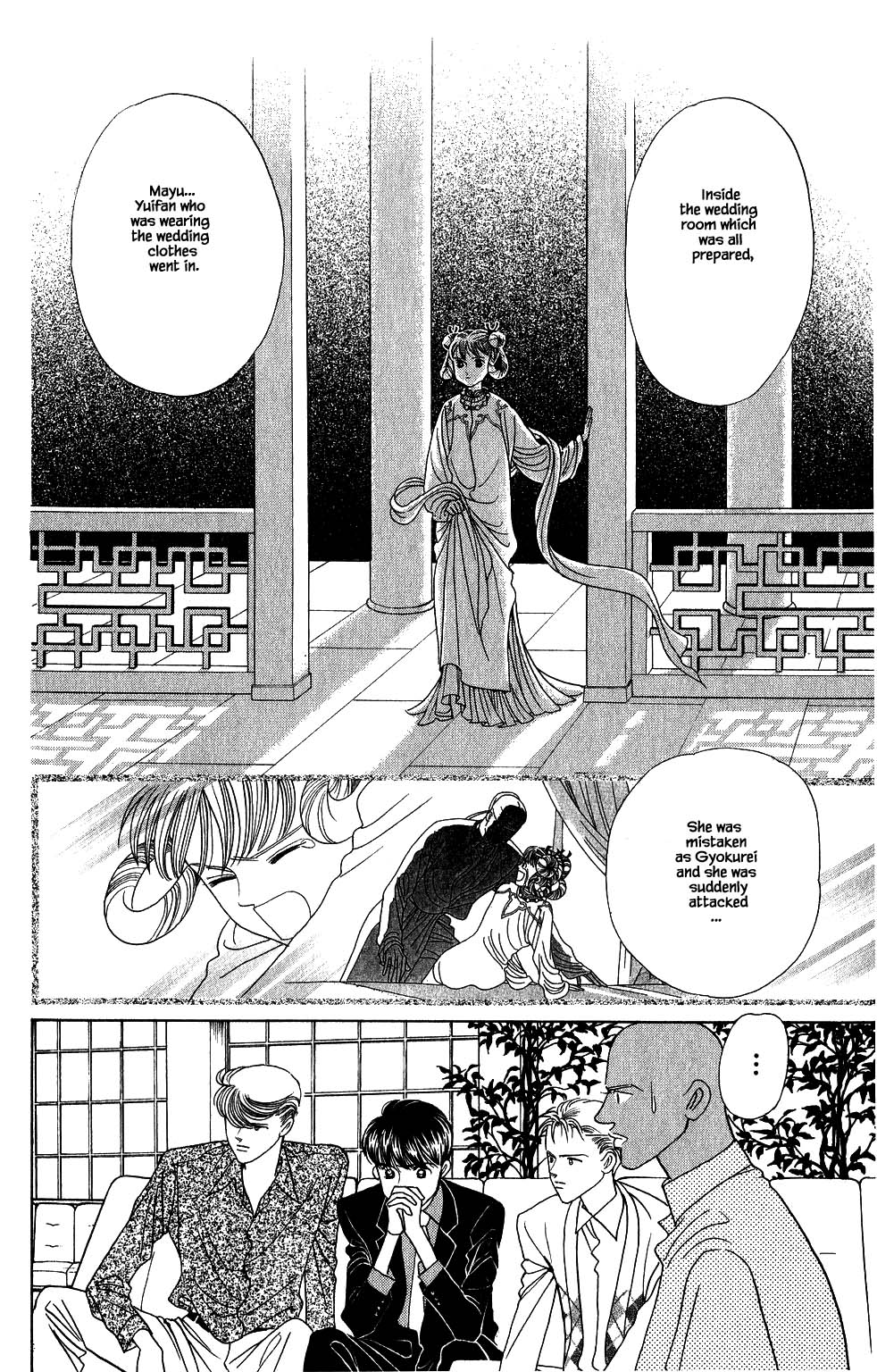 Kaguya Hime Chapter 152 page 5 - Chapter 152