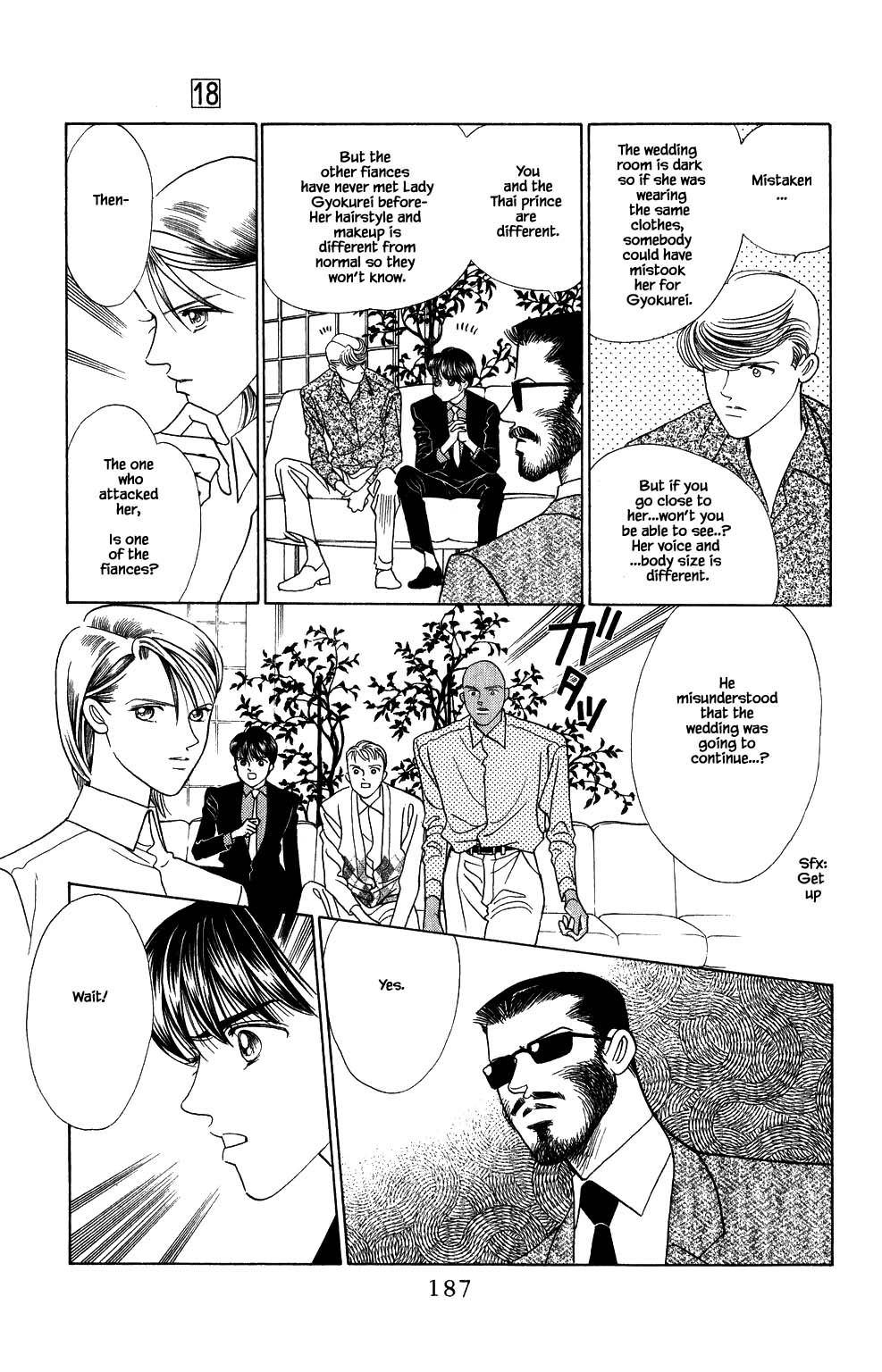 Kaguya Hime Chapter 152 page 6 - Chapter 152