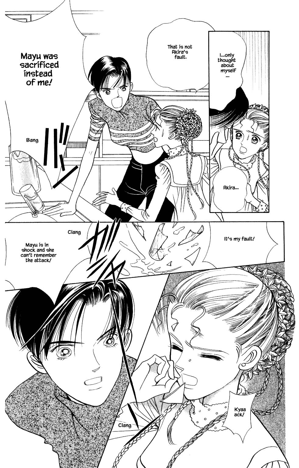 Kaguya Hime Chapter 153 page 15 - Chapter 153