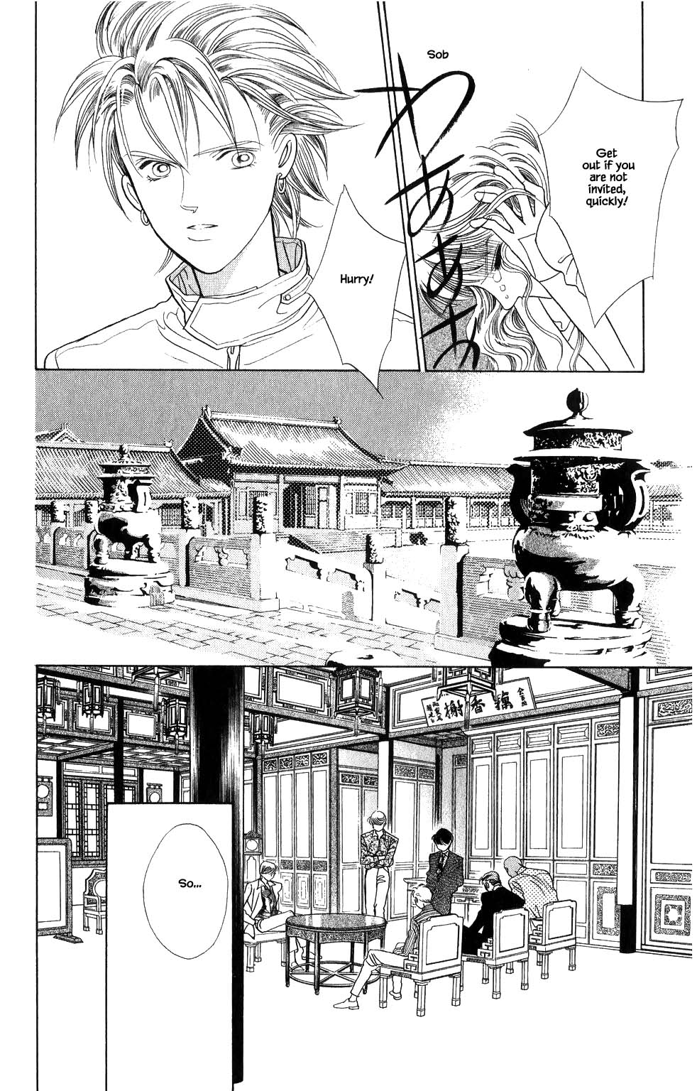 Kaguya Hime Chapter 154 page 17 - Chapter 154