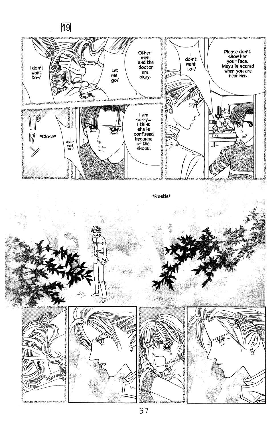 Kaguya Hime Chapter 154 page 20 - Chapter 154