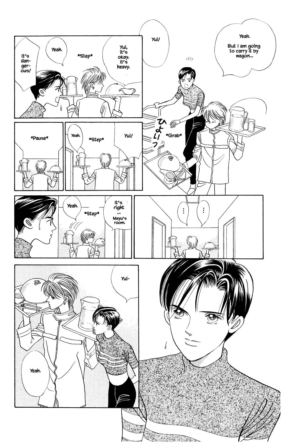 Kaguya Hime Chapter 154 page 7 - Chapter 154