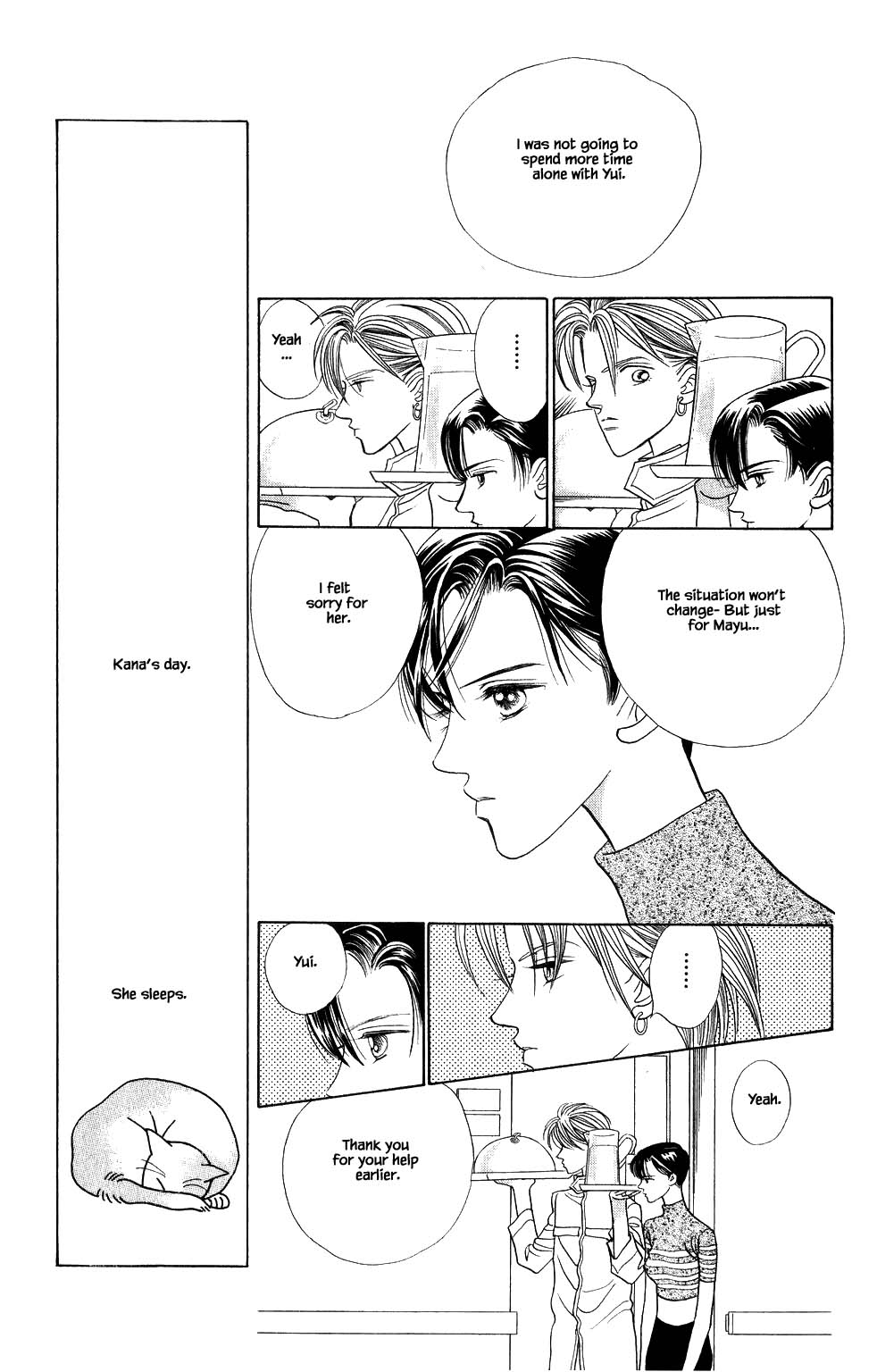 Kaguya Hime Chapter 154 page 8 - Chapter 154