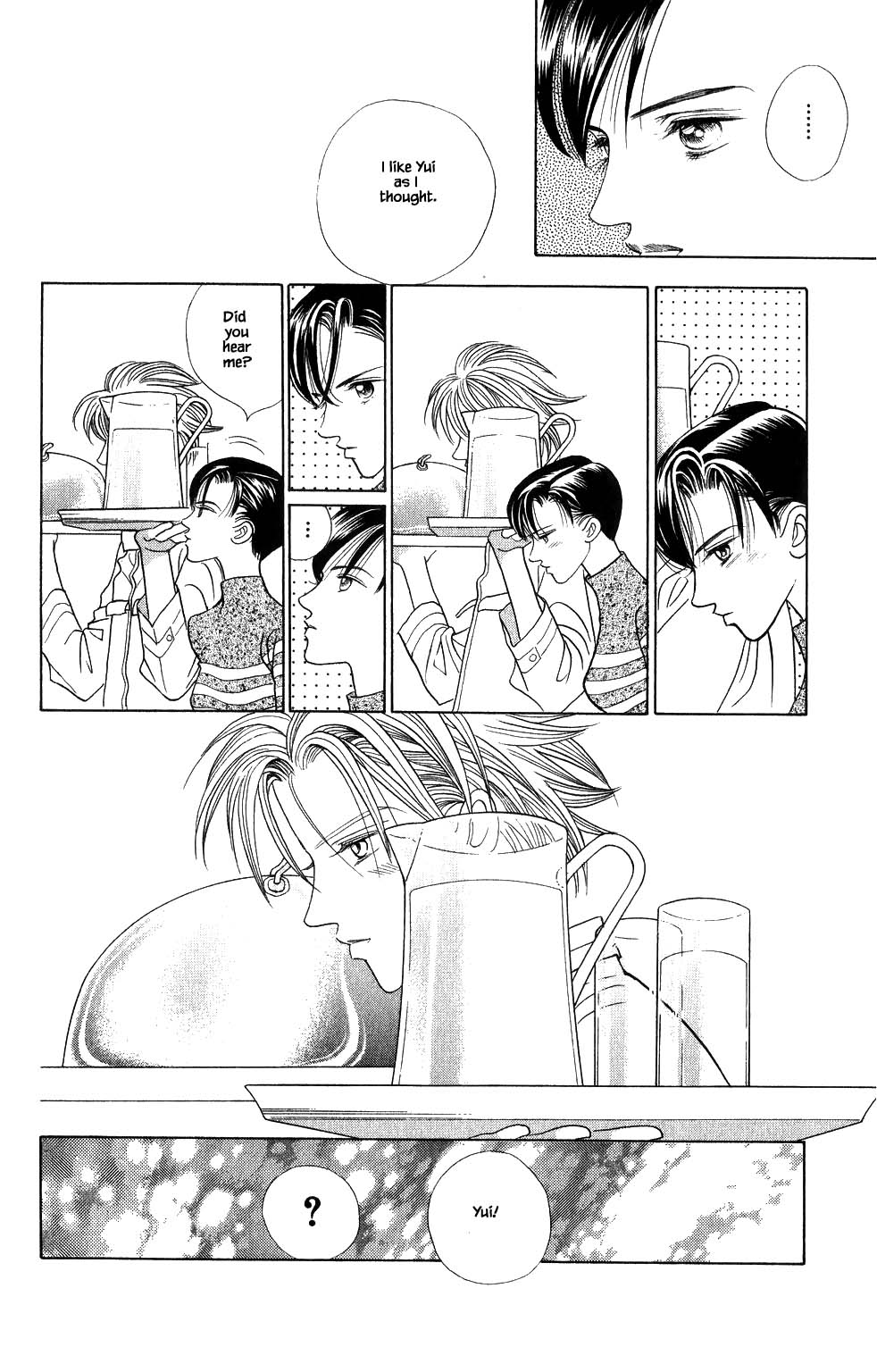 Kaguya Hime Chapter 154 page 9 - Chapter 154
