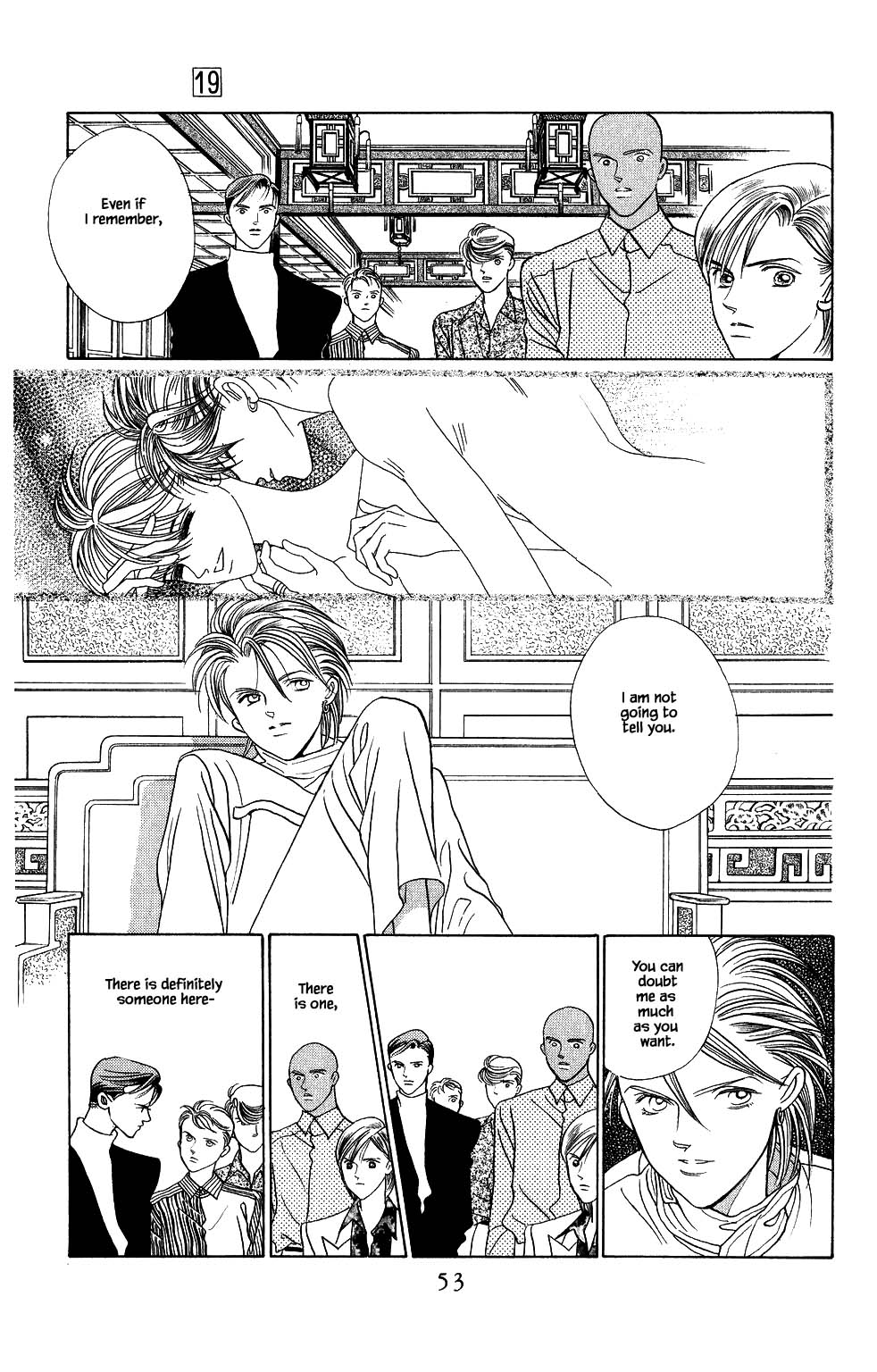 Kaguya Hime Chapter 155 page 16 - Chapter 155