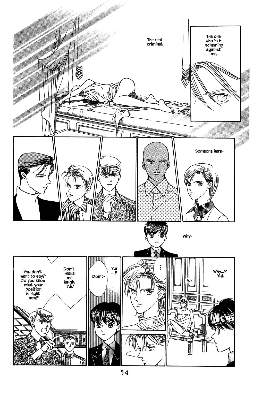 Kaguya Hime Chapter 155 page 17 - Chapter 155