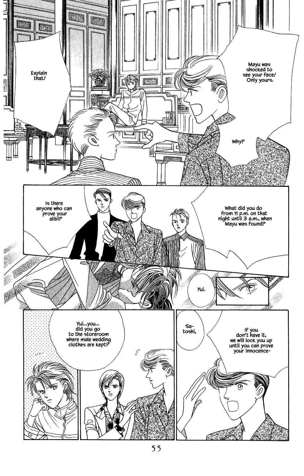 Kaguya Hime Chapter 155 page 18 - Chapter 155
