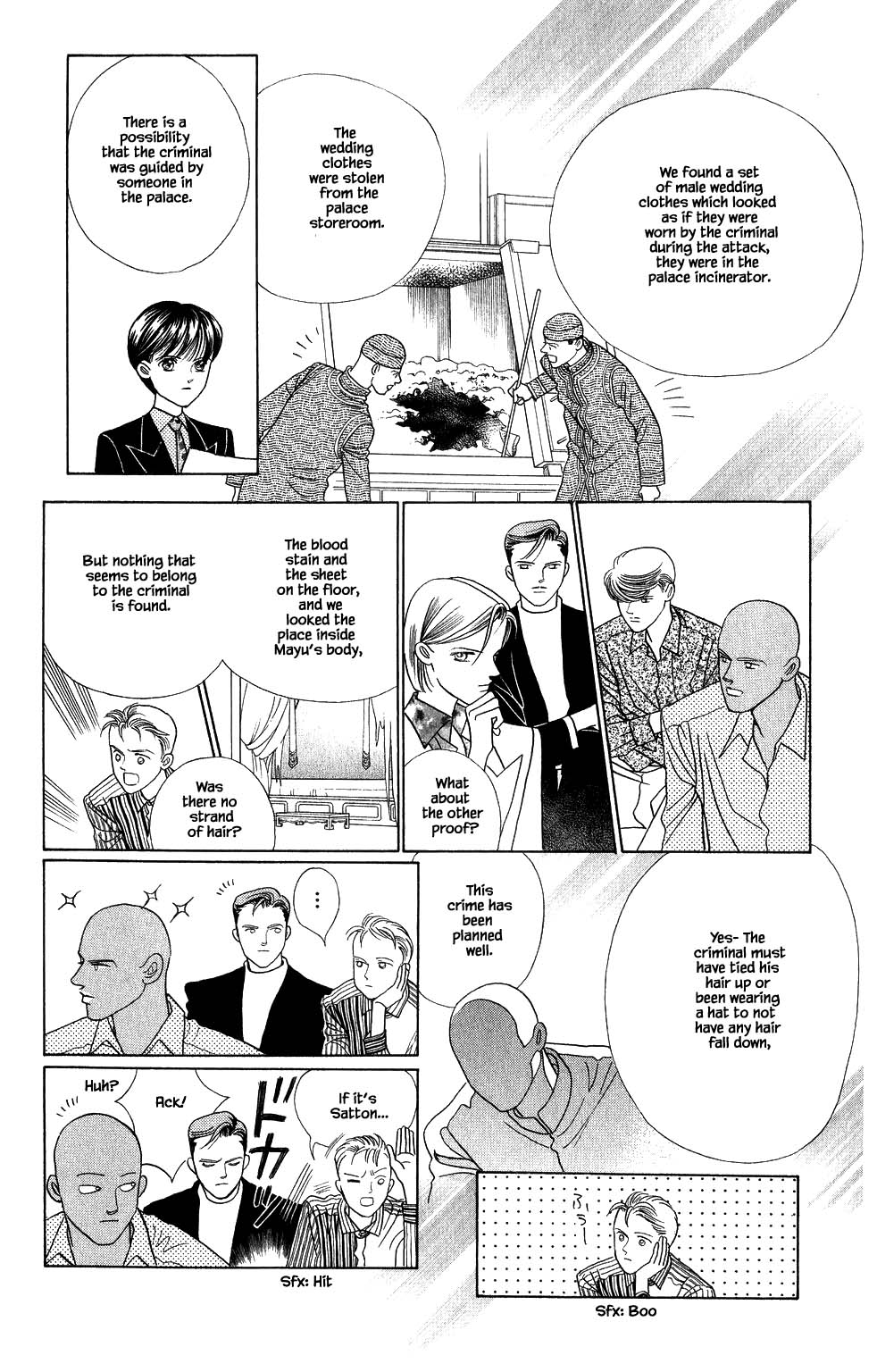 Kaguya Hime Chapter 155 page 3 - Chapter 155