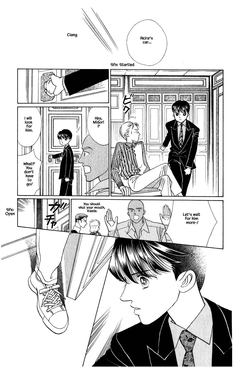Kaguya Hime Chapter 155 page 6 - Chapter 155