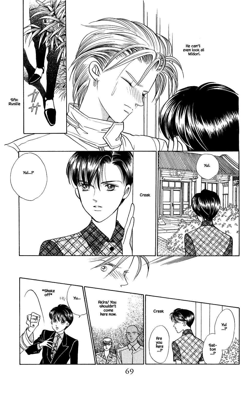 Kaguya Hime Chapter 156 page 12 - Chapter 156
