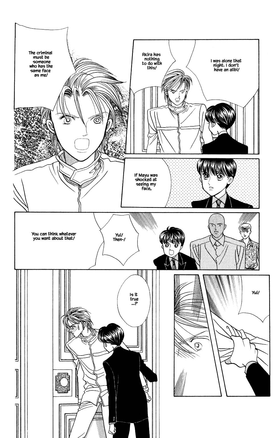 Kaguya Hime Chapter 156 page 13 - Chapter 156