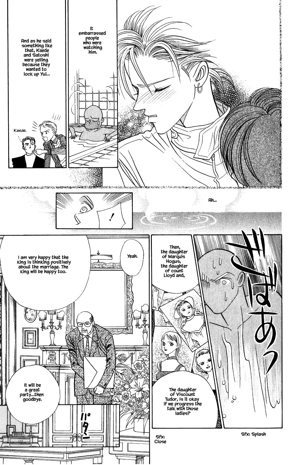 Kaguya Hime Chapter 156 page 16 - Chapter 156