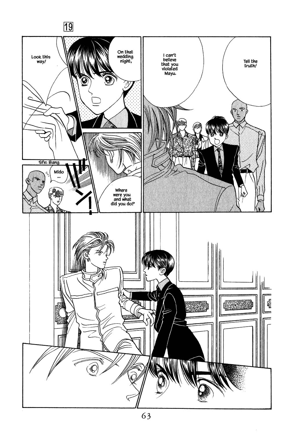 Kaguya Hime Chapter 156 page 6 - Chapter 156