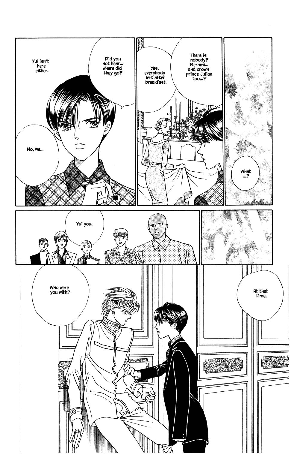 Kaguya Hime Chapter 156 page 7 - Chapter 156