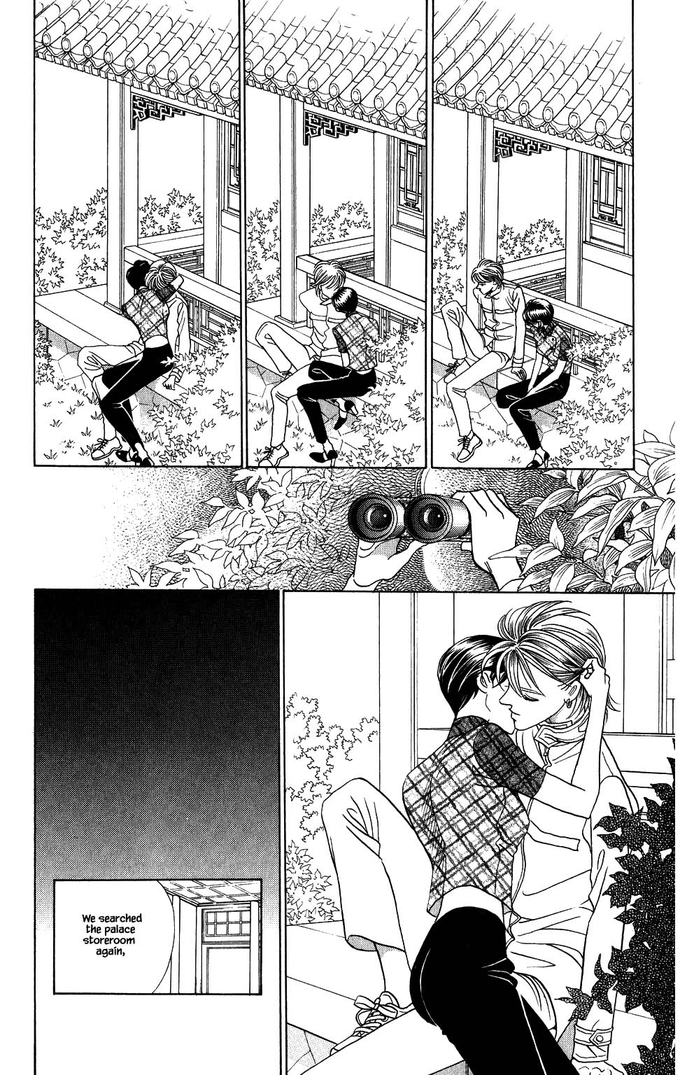 Kaguya Hime Chapter 157 page 10 - Chapter 157
