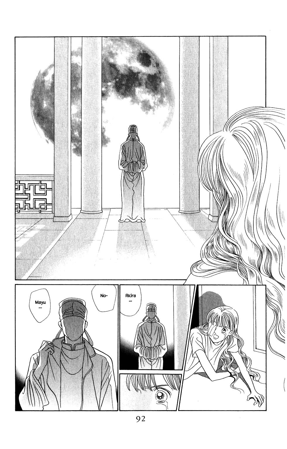 Kaguya Hime Chapter 157 page 14 - Chapter 157