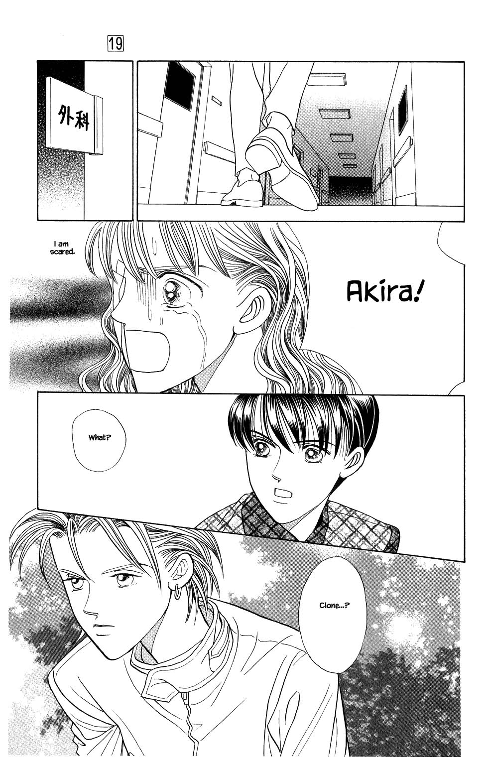 Kaguya Hime Chapter 157 page 7 - Chapter 157