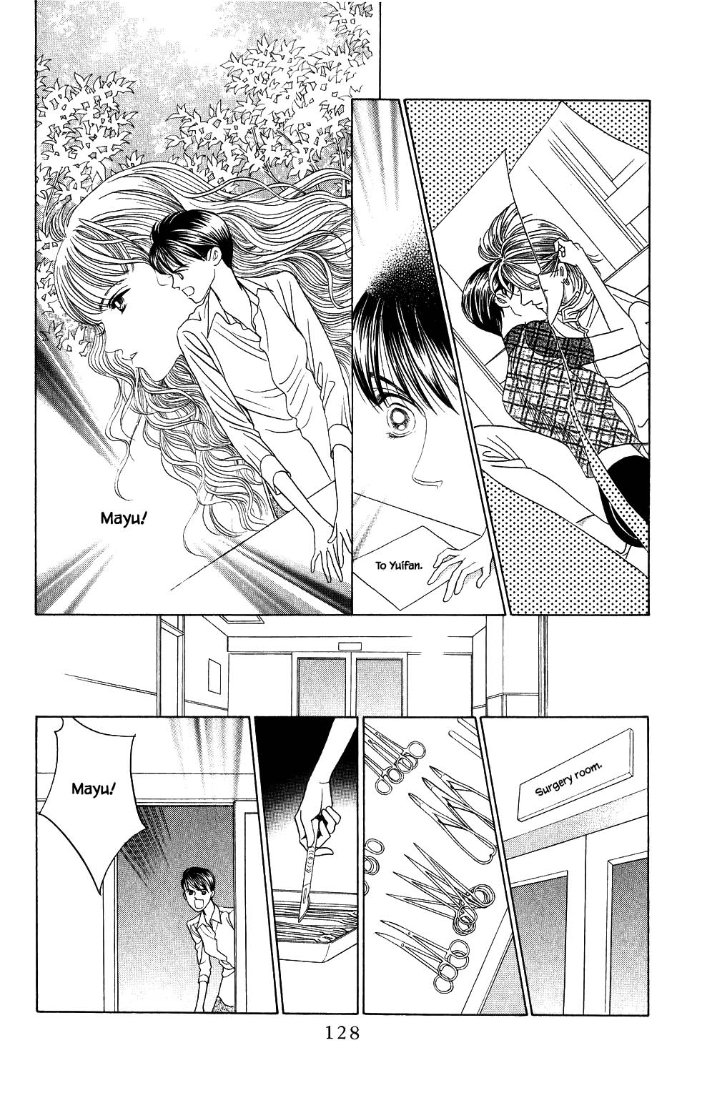Kaguya Hime Chapter 159 page 11 - Chapter 159