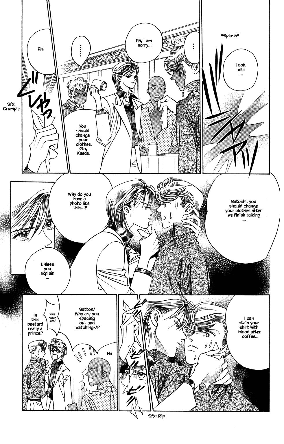 Kaguya Hime Chapter 159 page 6 - Chapter 159