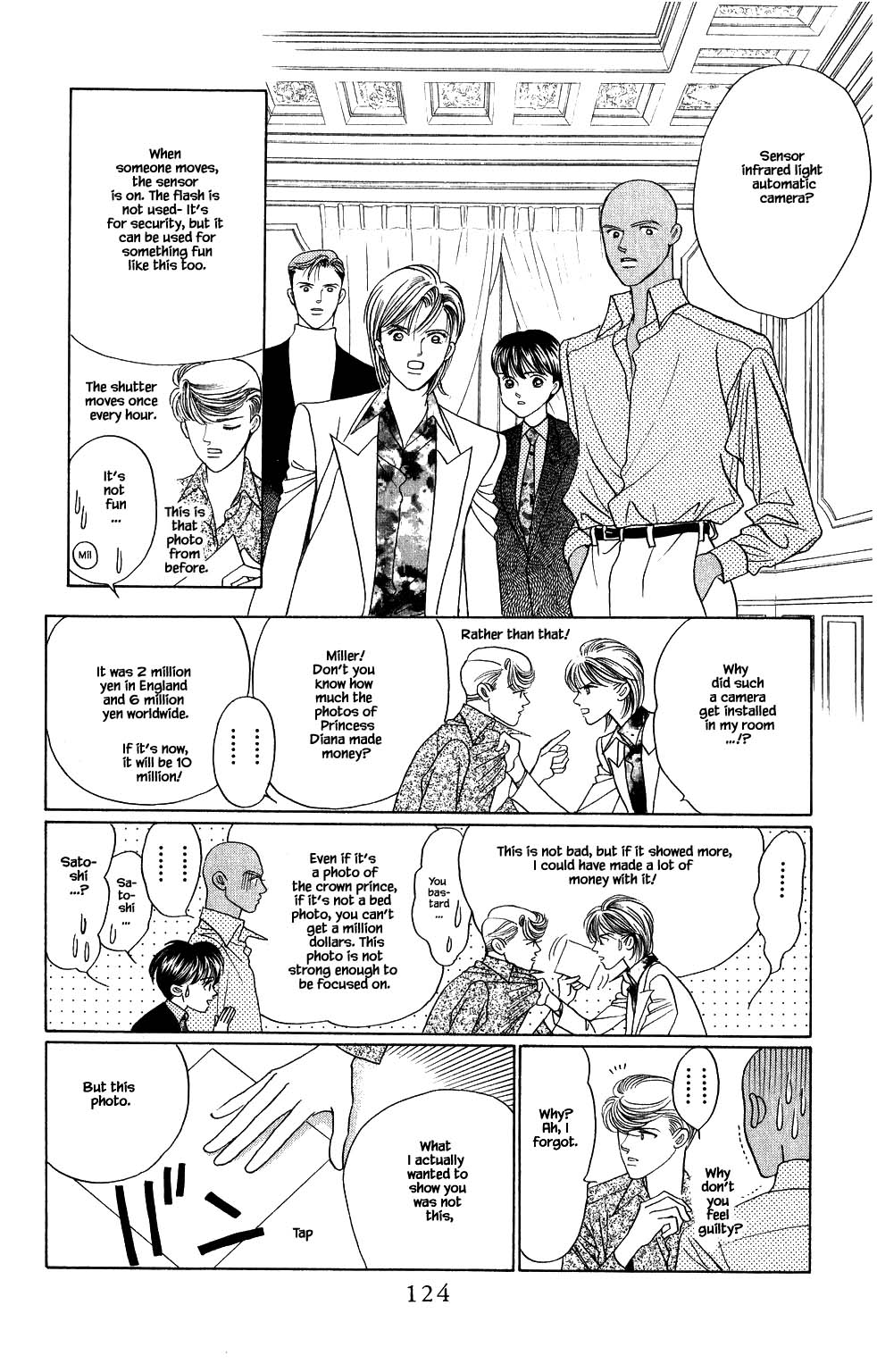 Kaguya Hime Chapter 159 page 7 - Chapter 159