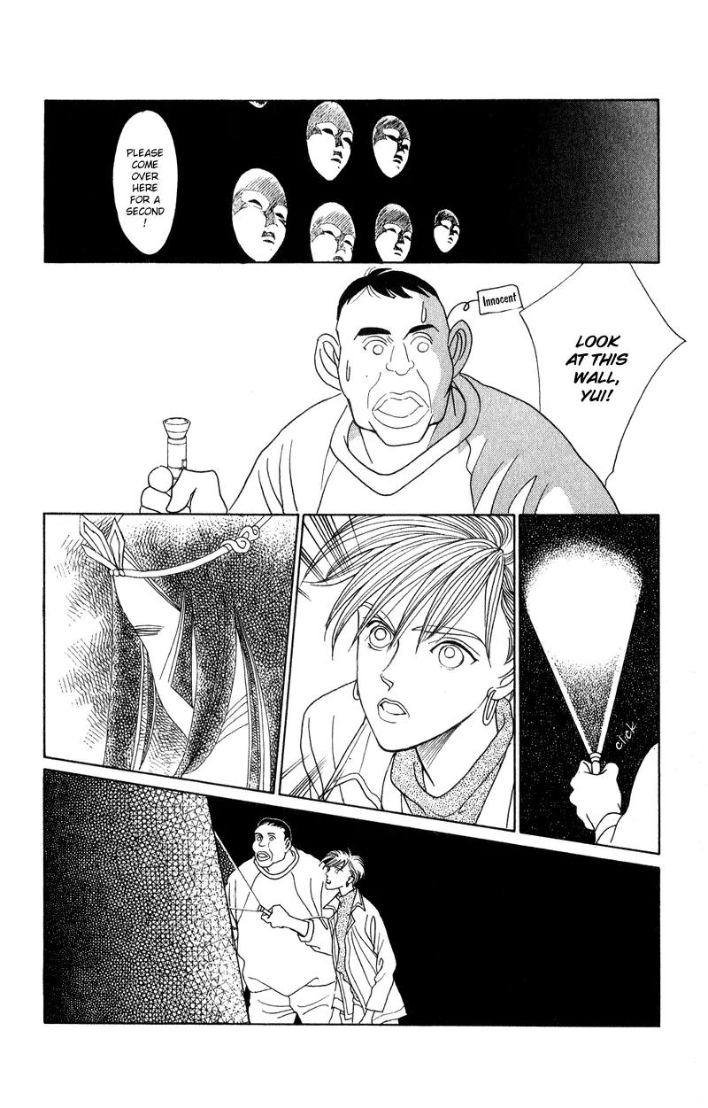 Kaguya Hime Chapter 16 page 12 - Chapter 16