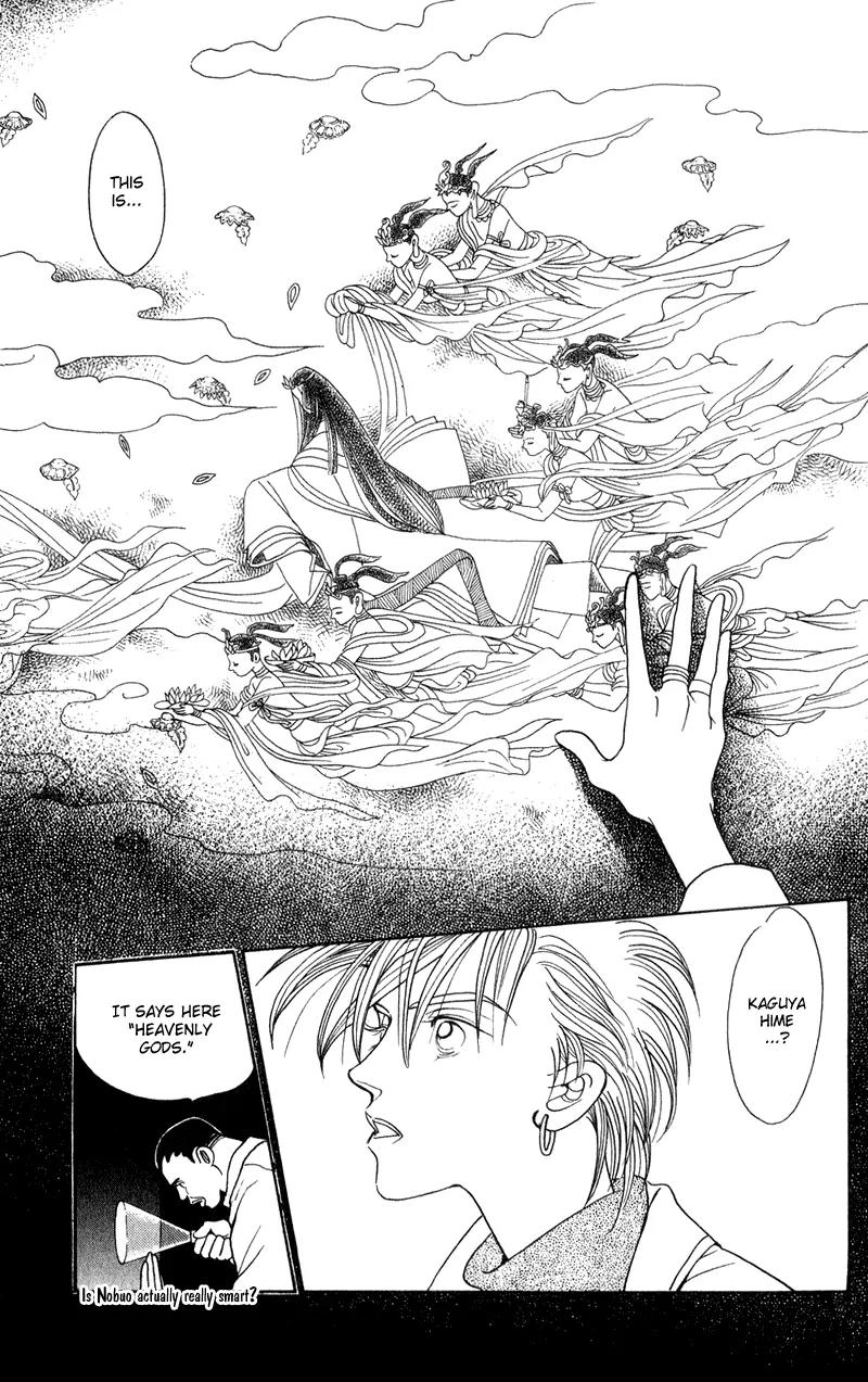 Kaguya Hime Chapter 16 page 13 - Chapter 16