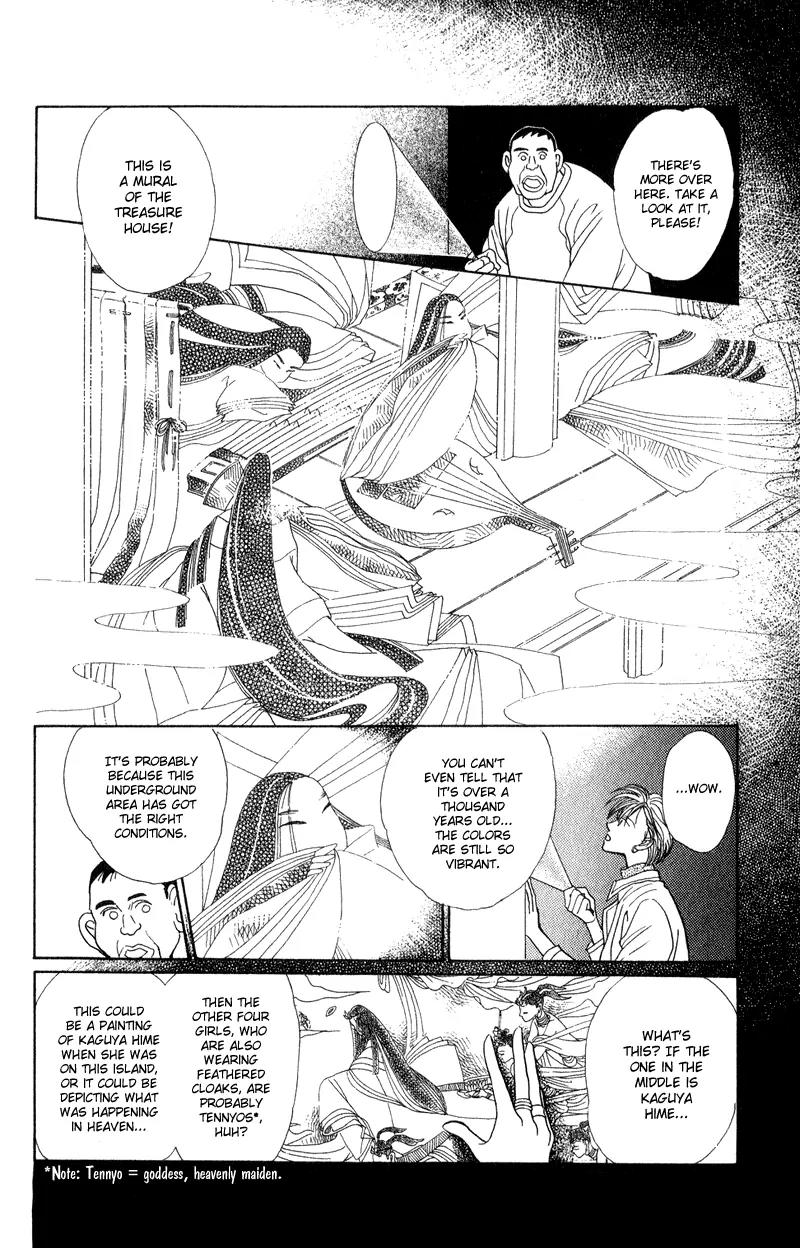 Kaguya Hime Chapter 16 page 14 - Chapter 16