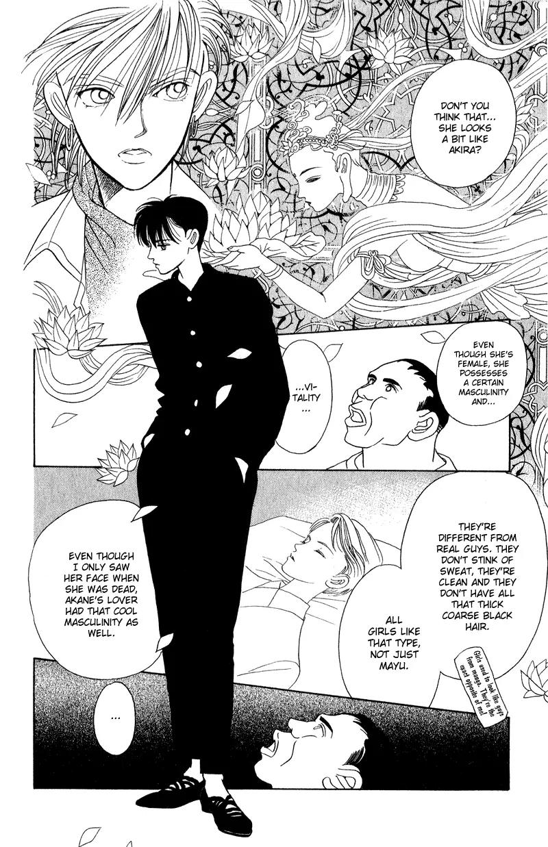 Kaguya Hime Chapter 16 page 18 - Chapter 16