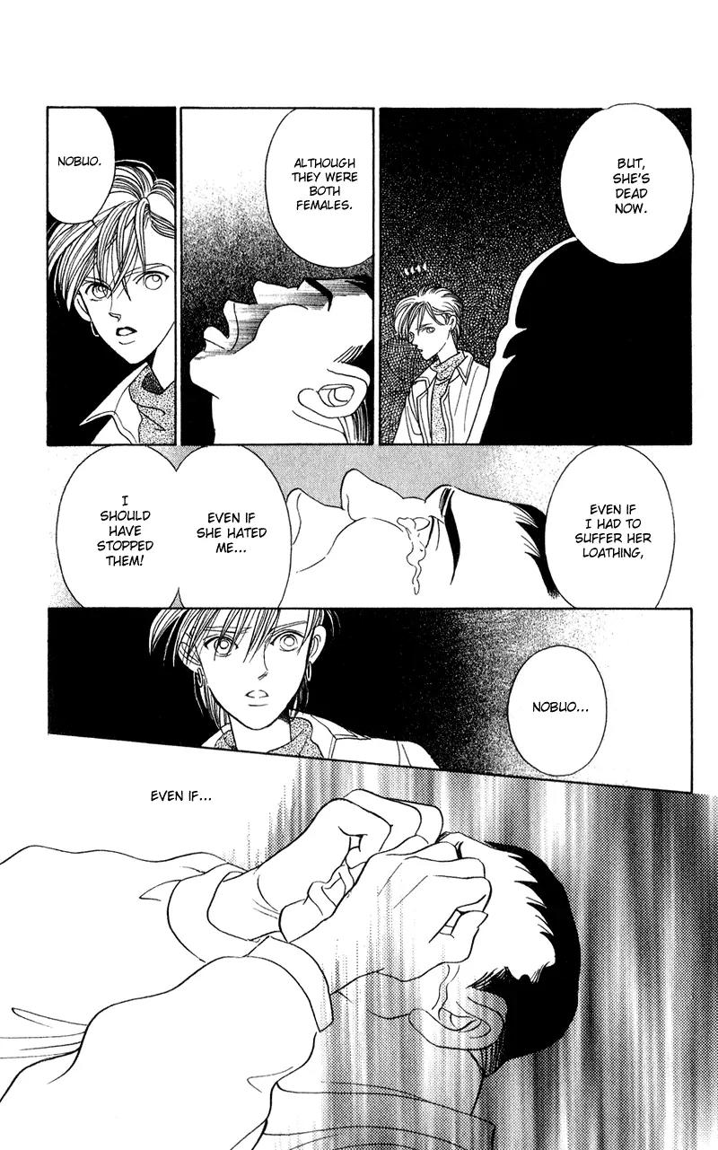 Kaguya Hime Chapter 16 page 19 - Chapter 16
