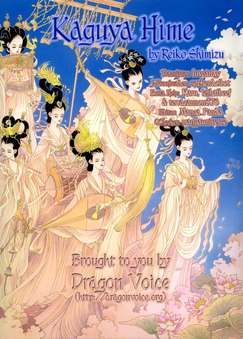 Kaguya Hime Chapter 16 page 2 - Chapter 16