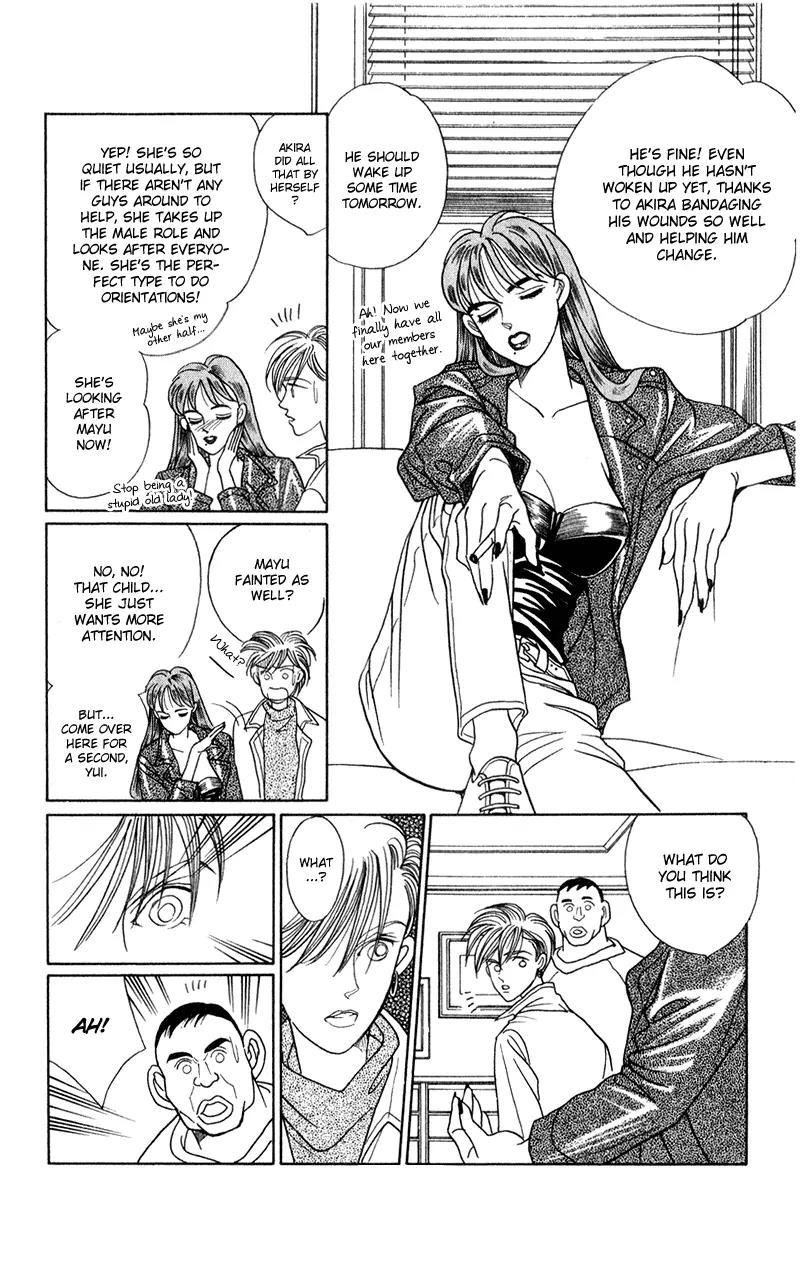 Kaguya Hime Chapter 16 page 24 - Chapter 16