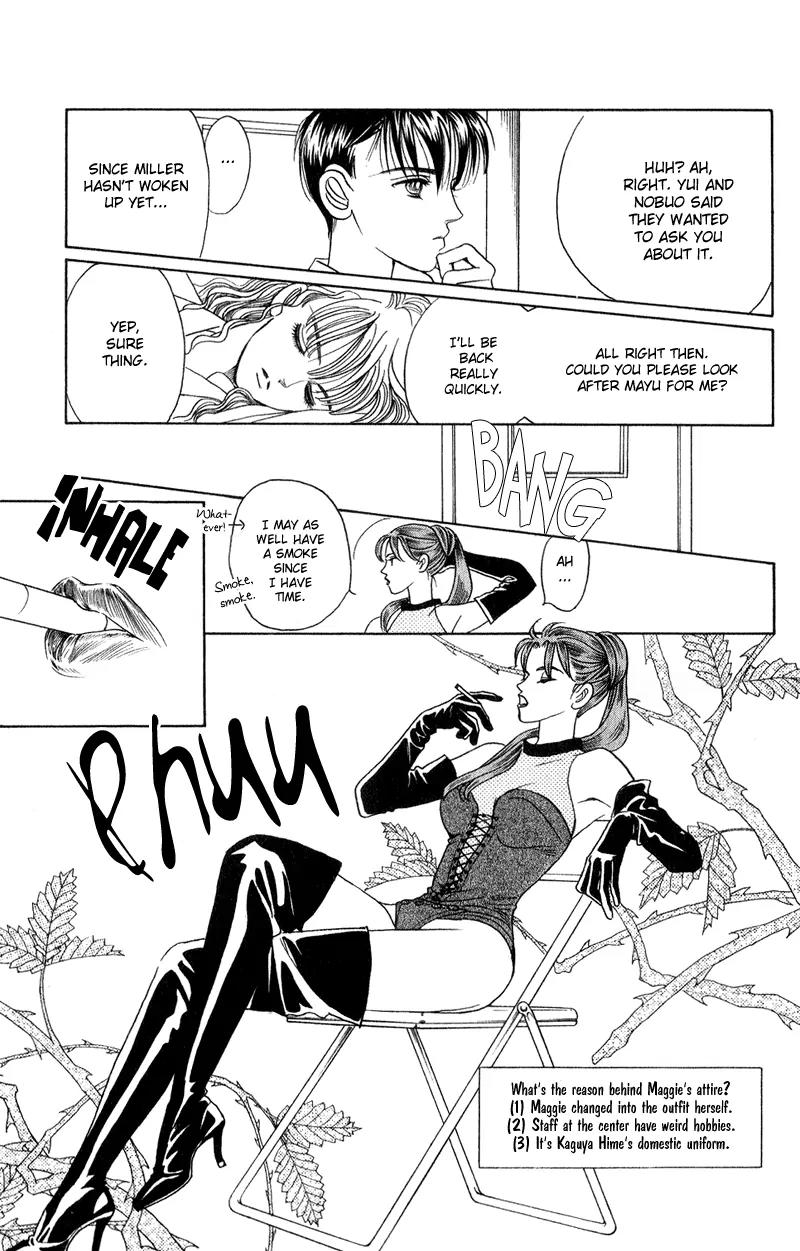 Kaguya Hime Chapter 16 page 31 - Chapter 16