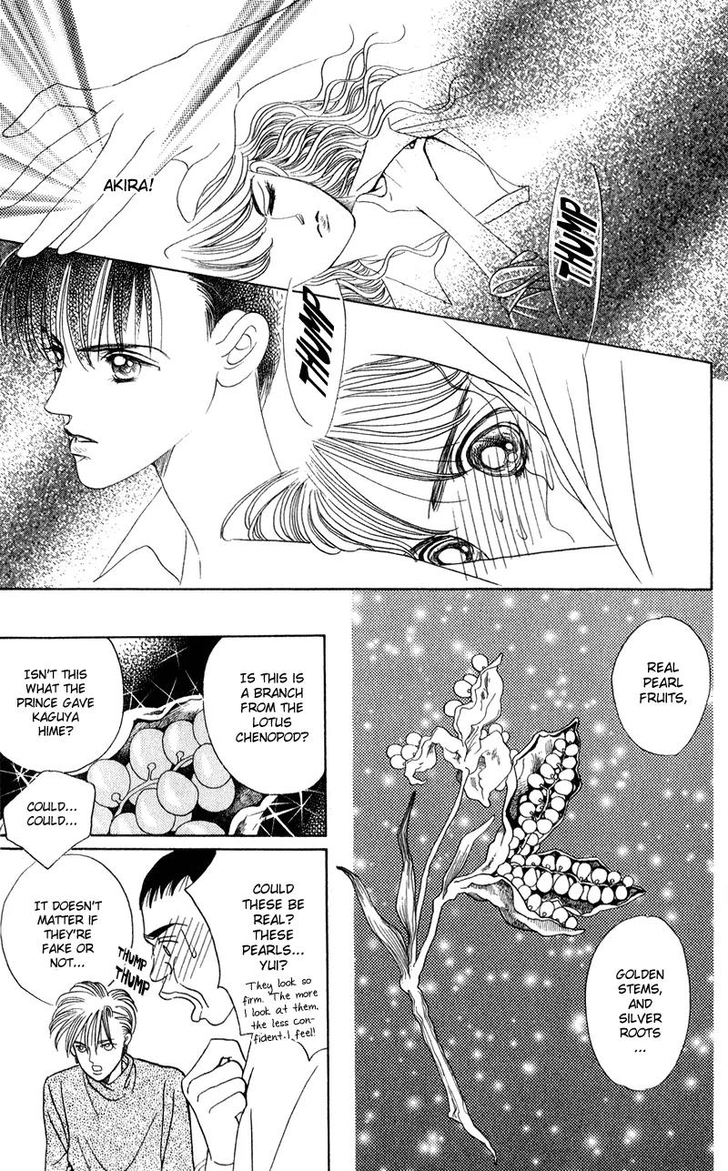 Kaguya Hime Chapter 16 page 33 - Chapter 16