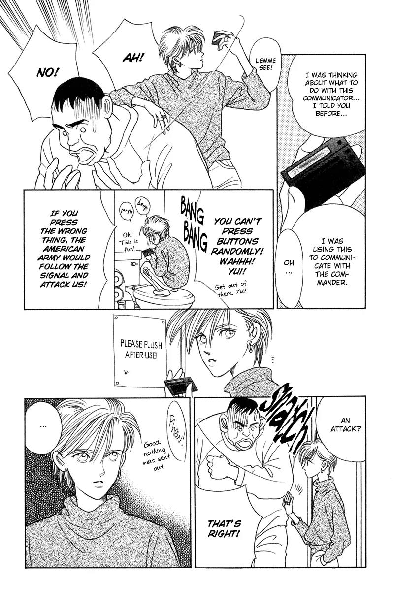 Kaguya Hime Chapter 16 page 38 - Chapter 16