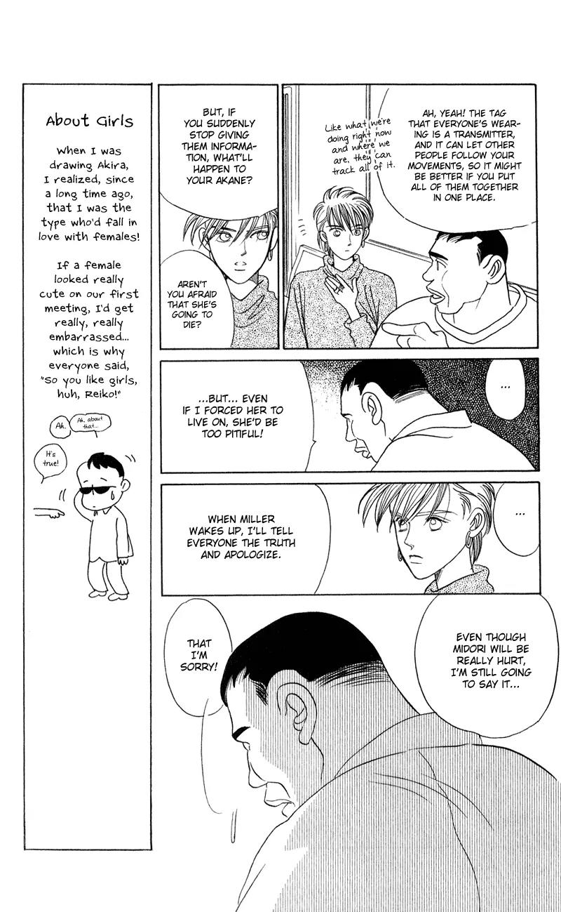 Kaguya Hime Chapter 16 page 39 - Chapter 16