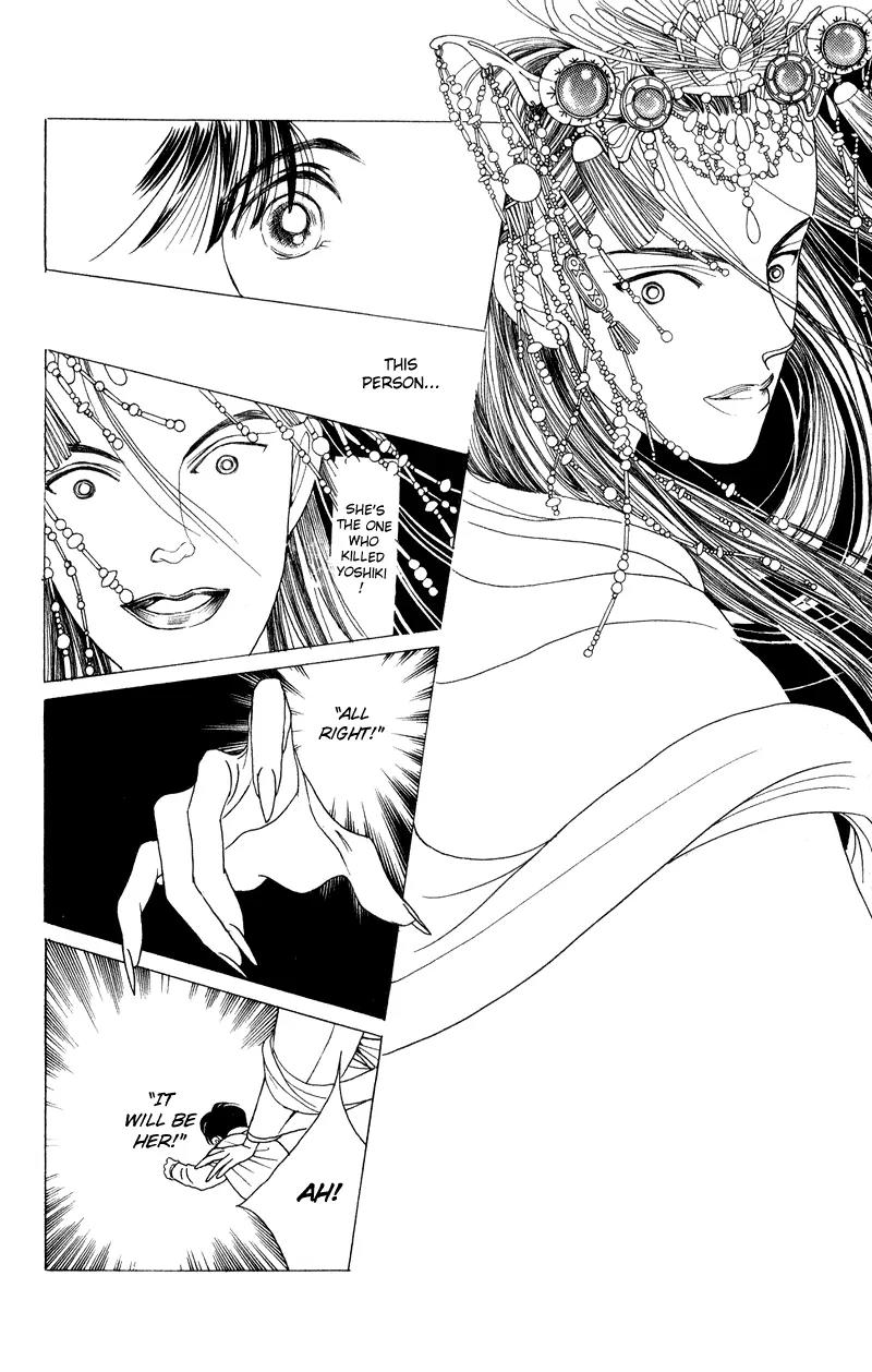 Kaguya Hime Chapter 16 page 42 - Chapter 16