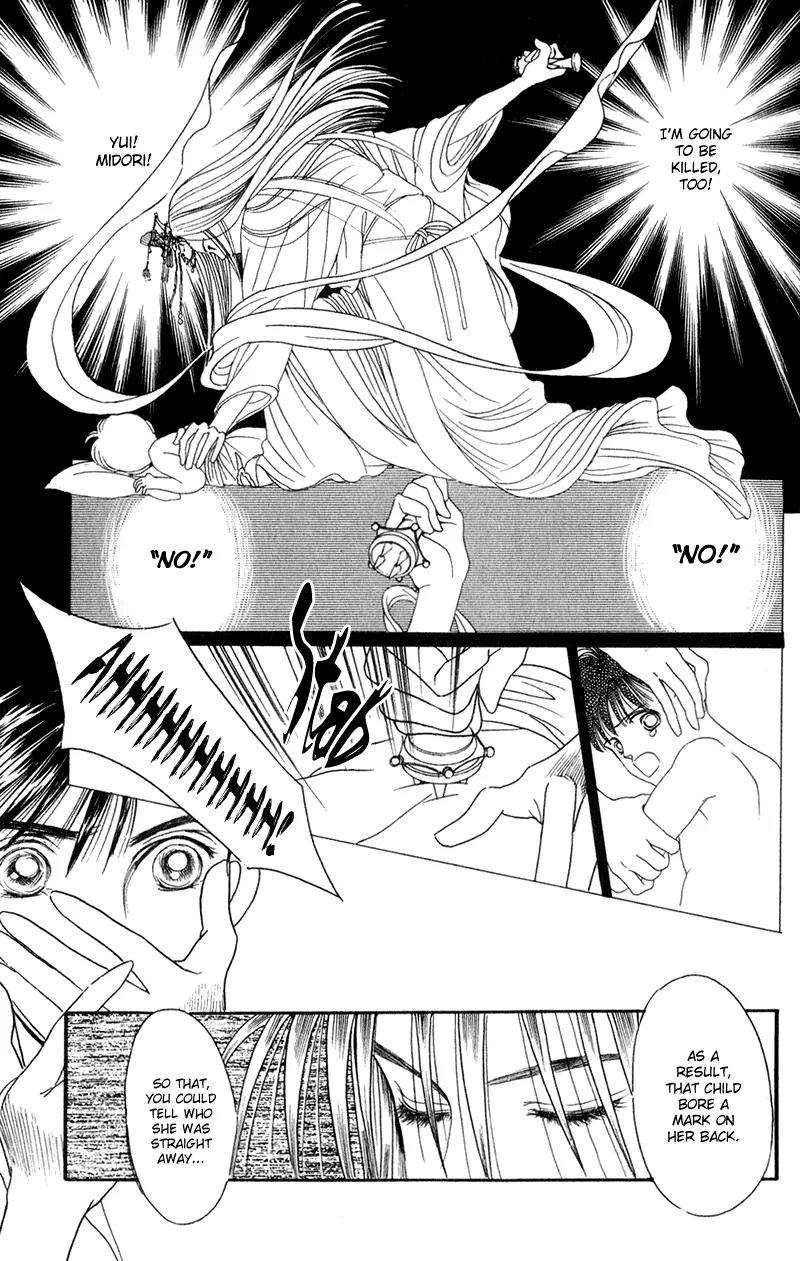 Kaguya Hime Chapter 16 page 43 - Chapter 16