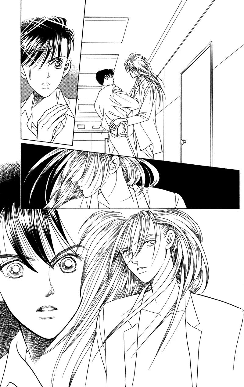 Kaguya Hime Chapter 16 page 45 - Chapter 16