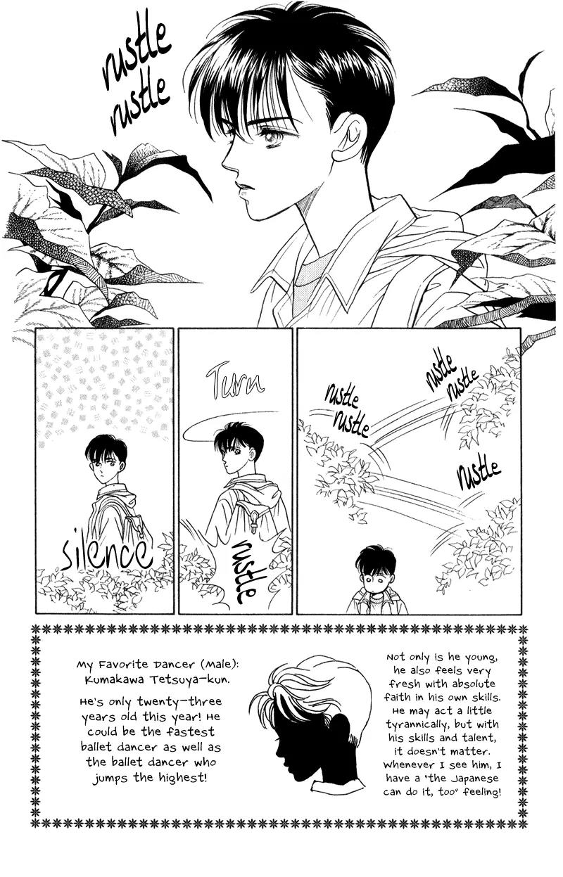 Kaguya Hime Chapter 16 page 6 - Chapter 16