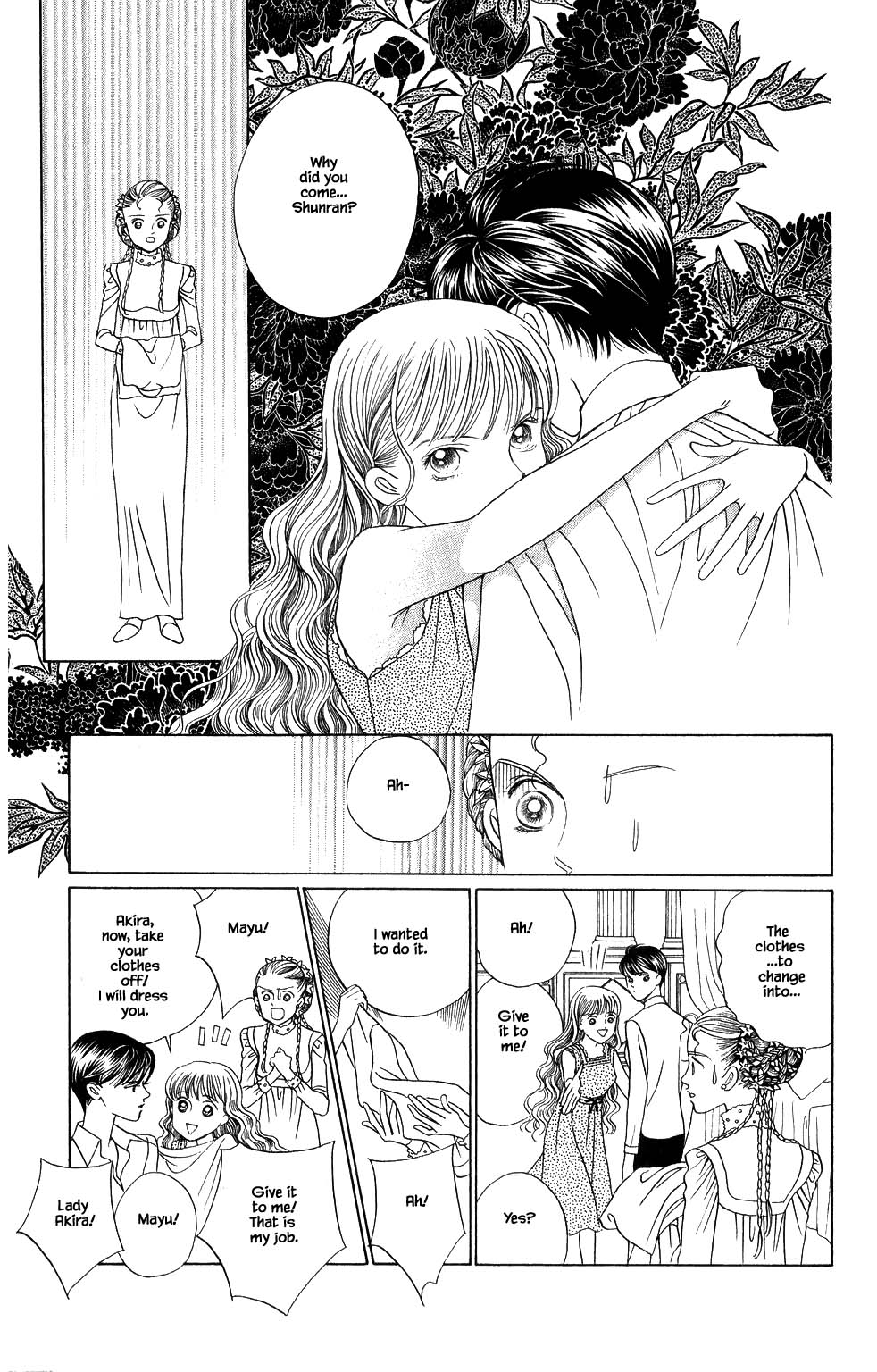 Kaguya Hime Chapter 160 page 16 - Chapter 160