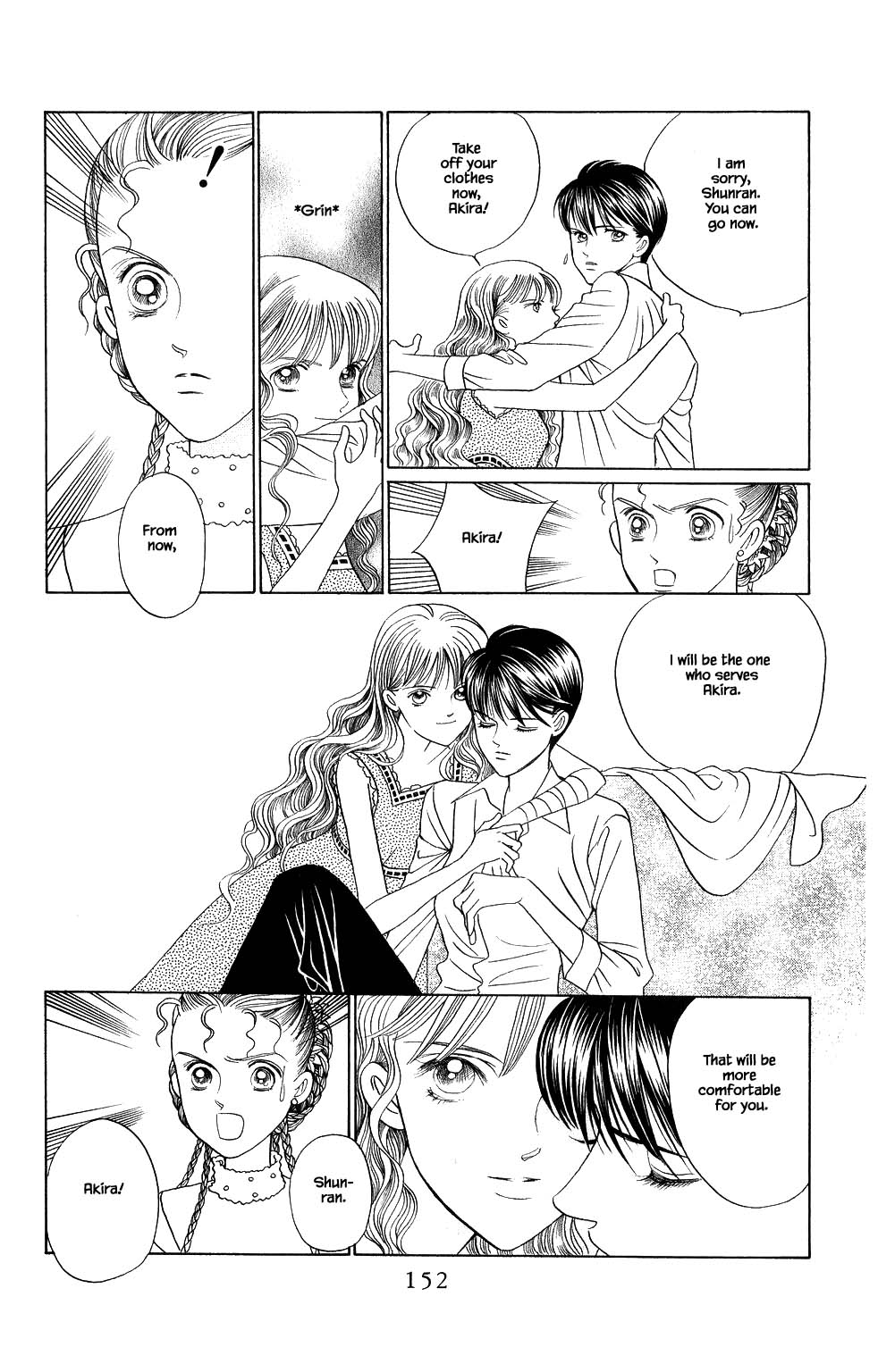Kaguya Hime Chapter 160 page 17 - Chapter 160