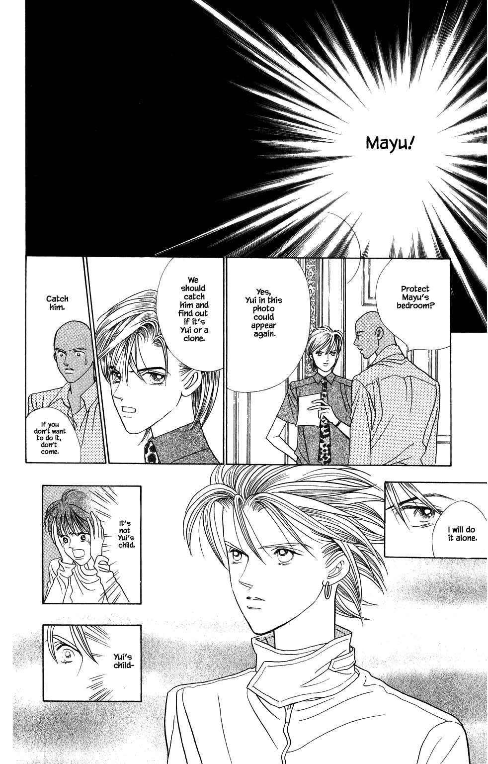 Kaguya Hime Chapter 161 page 15 - Chapter 161