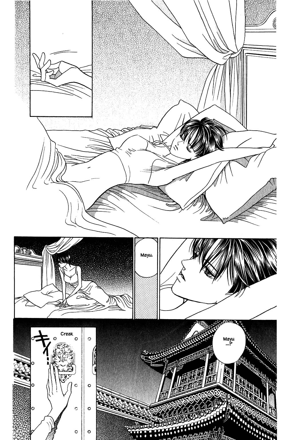Kaguya Hime Chapter 162 page 15 - Chapter 162