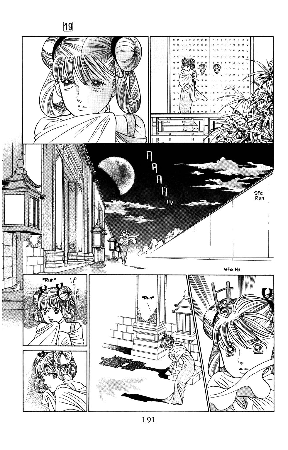 Kaguya Hime Chapter 162 page 16 - Chapter 162