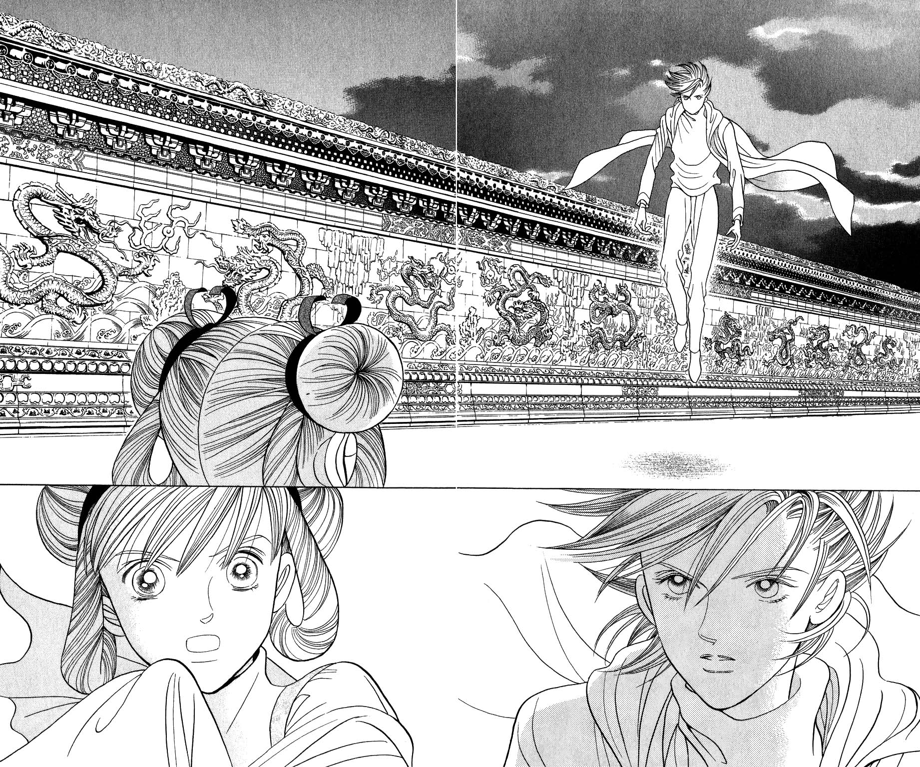 Kaguya Hime Chapter 162 page 17 - Chapter 162