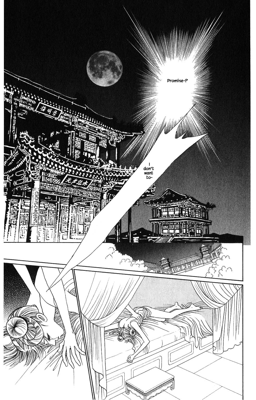 Kaguya Hime Chapter 163 page 2 - Chapter 163