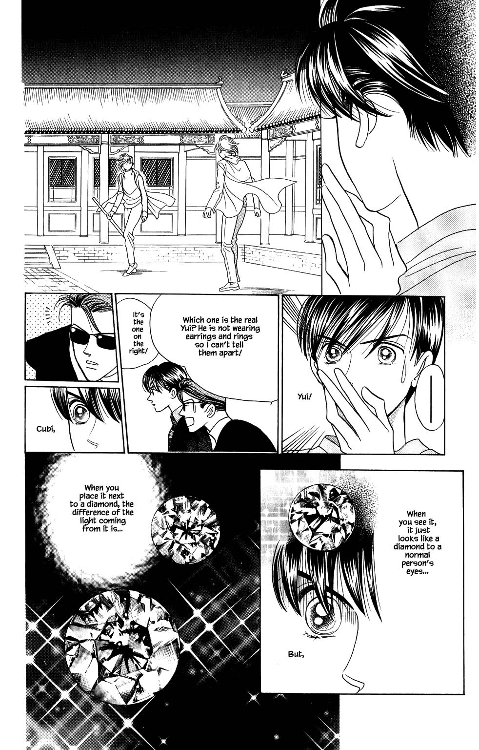 Kaguya Hime Chapter 164 page 14 - Chapter 164