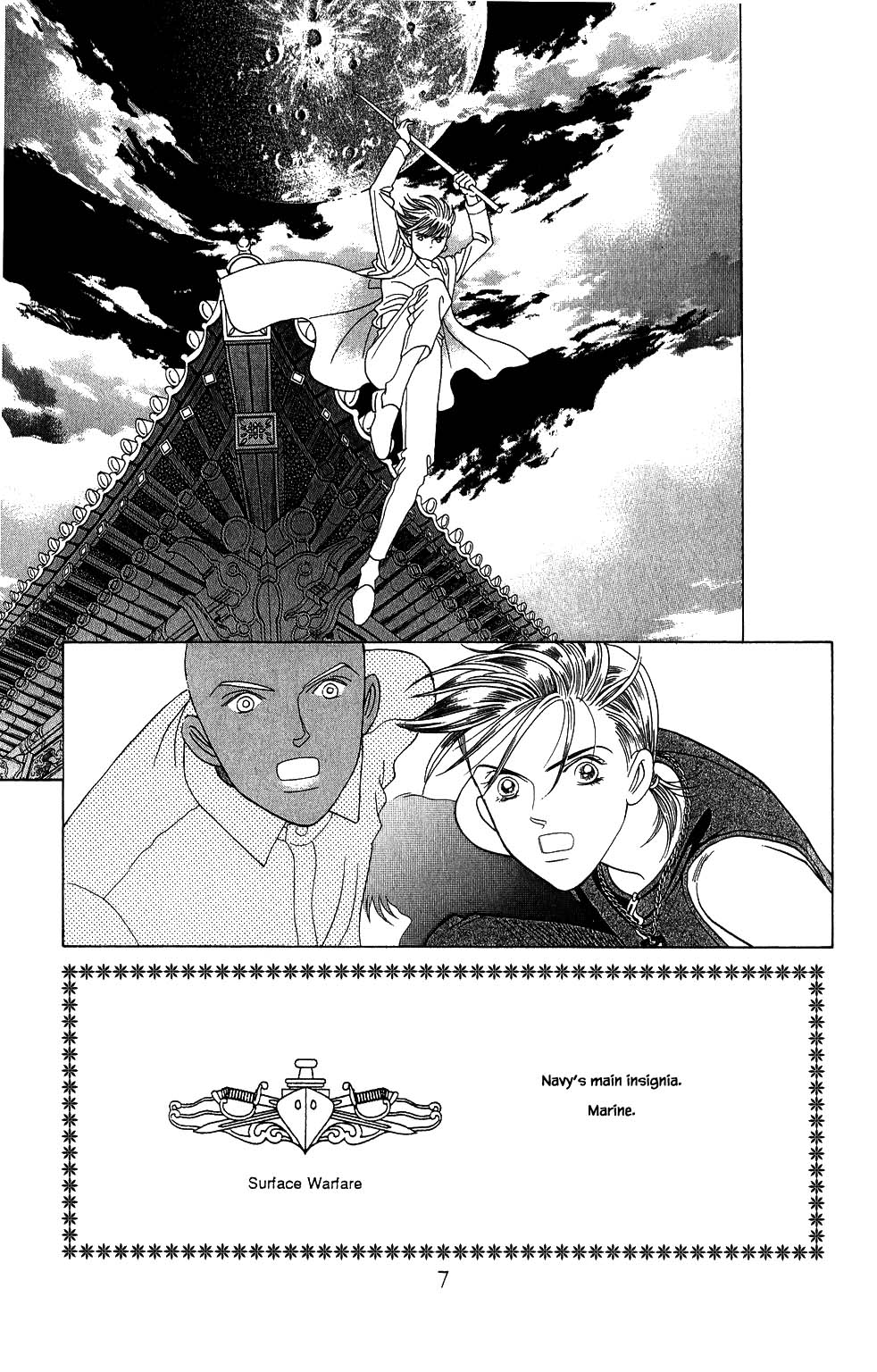 Kaguya Hime Chapter 164 page 7 - Chapter 164
