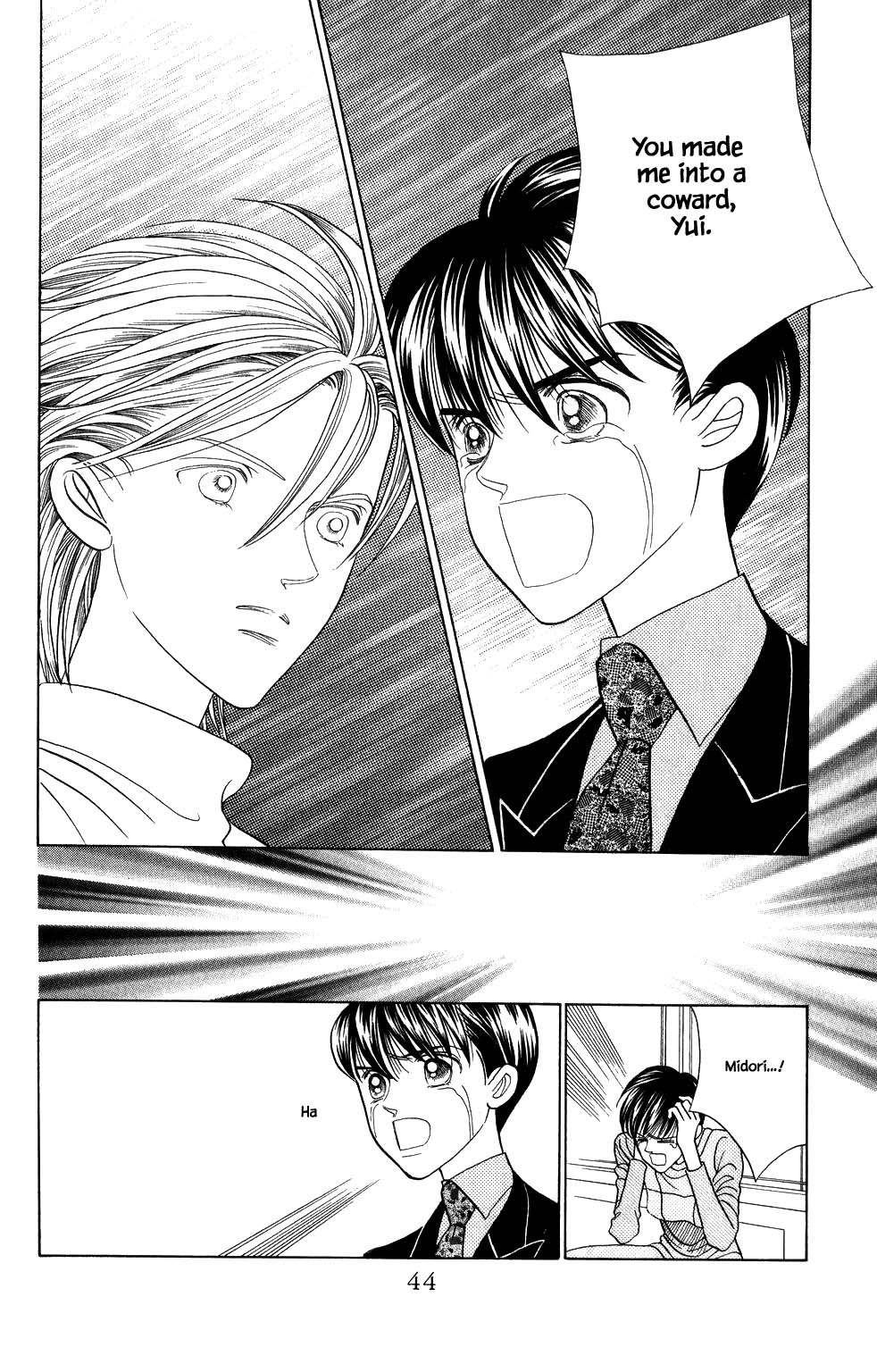 Kaguya Hime Chapter 165 page 19 - Chapter 165