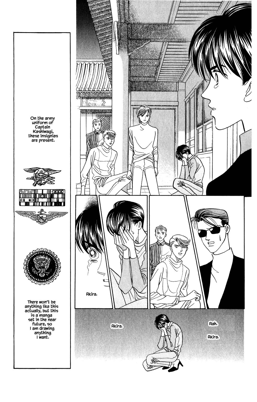 Kaguya Hime Chapter 165 page 20 - Chapter 165